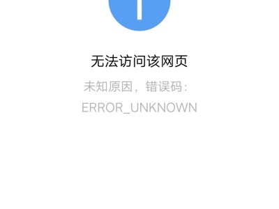 手机网页图片加载不出来是什么原因（手机网页图片显示不出来,点击能显示）