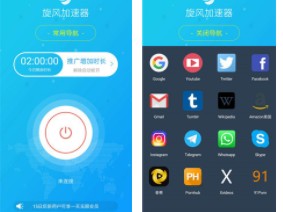 手机网页加速器app（手机网页加速器软件）