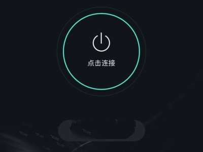 网页加速器7天（网页加速器免费体验）