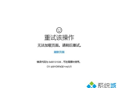 手机网页图片加载不出来是怎么回事（手机网页图片加载不出来是怎么回事儿）