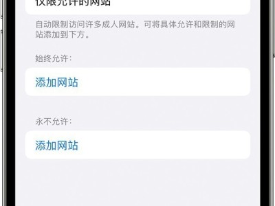 手机网页显示不全怎么设置完整（手机网页显示不全怎么设置完整页面）