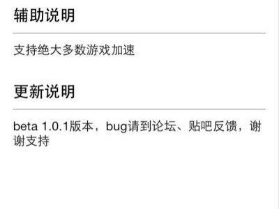 关于网页加速器免费版安卓下载ios的信息