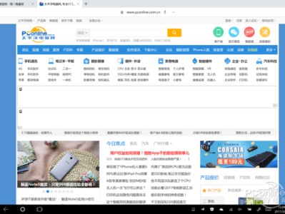 pc网页版浏览器（pc网页版浏览器app）