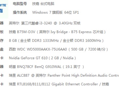 pc网页版是什么意思（pc网页是什么意思啊）