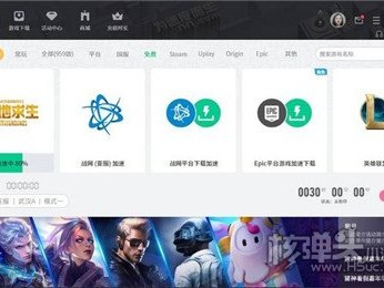 网页加速器下载安装手机版苹果（iphone网页加速器）