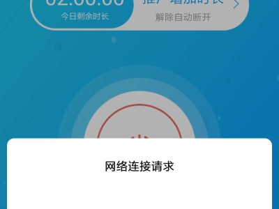 免费网页加速器（免费网页加速器下载）