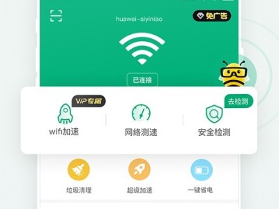 手机网页加速器软件下载（手机网页加速器app）