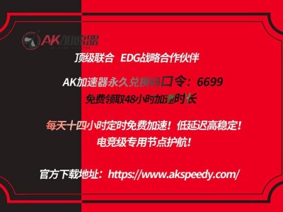 免费网页加速器梯子（免费网页加速器app）