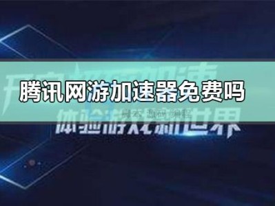 网页加速器免费一个小时多少流量够用（网页加速器免费一个小时多少流量够用啊）