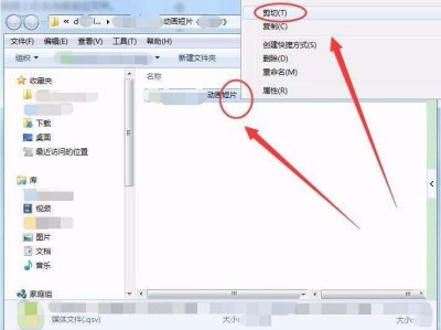 手机网页视频怎么下载到u盘上（手机网页视频怎么下载到u盘上面）