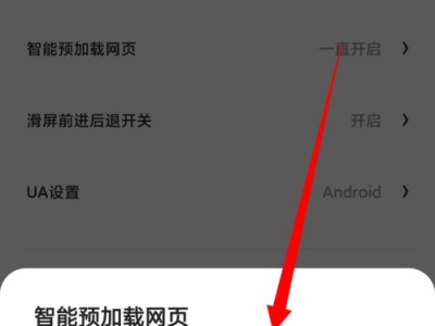 手机网页图片加载不出来如何解决（手机网页图片显示不出来怎么办）