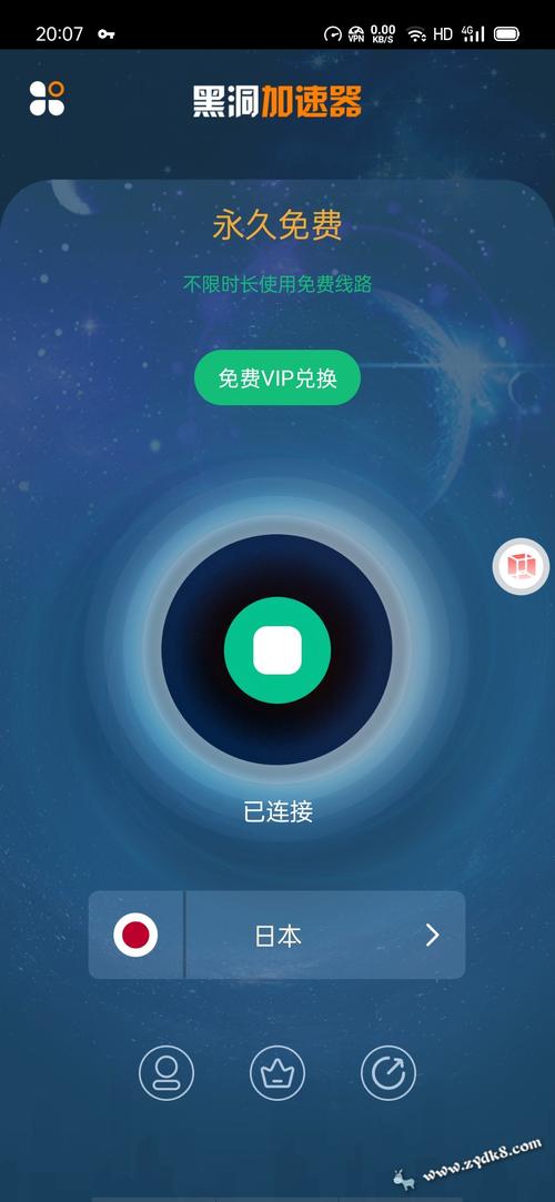 网页加速器无限免费下载（网页加速器无限免费下载安装）