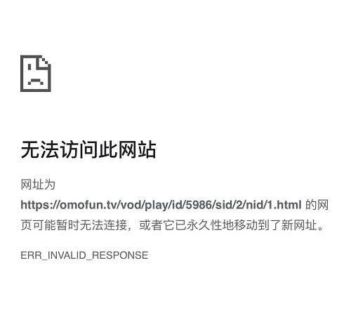 手机网页打不开怎么解决（手机网页打不开怎么解决 bad）