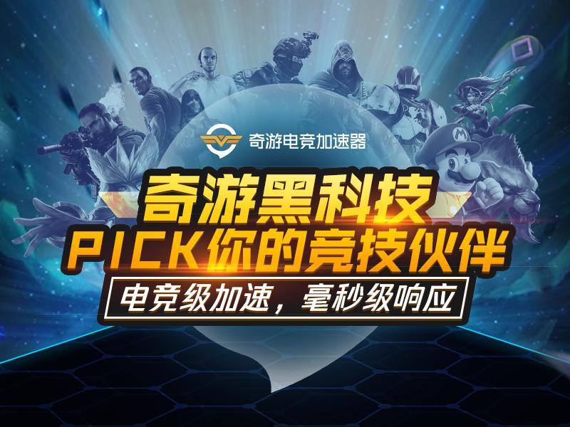 pc电脑加速器（电脑上加速器有什么用）