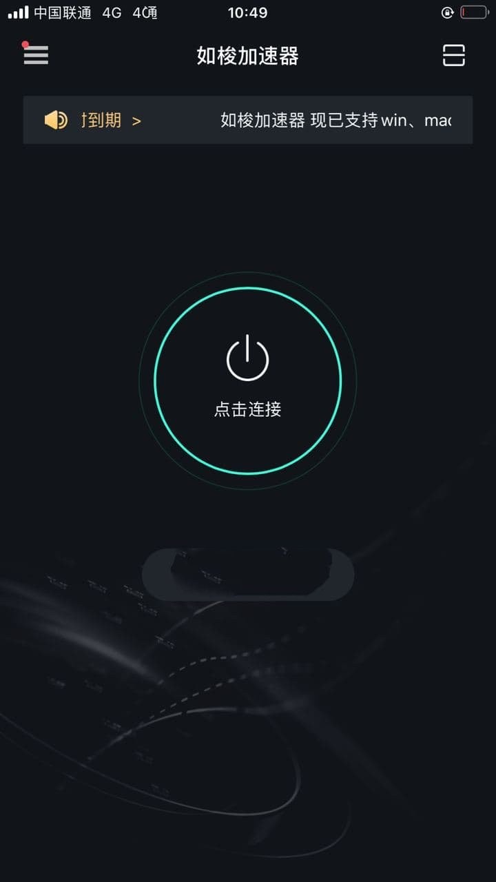 网页加速器7天（网页加速器免费体验）