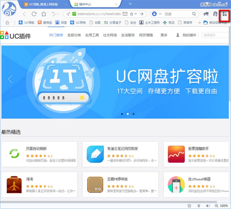 pc网页版浏览器（pc网页版浏览器app）