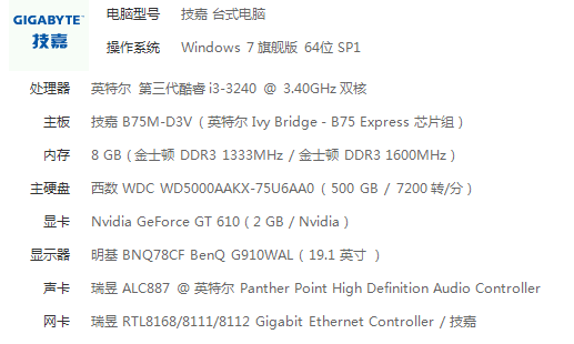 pc网页版是什么意思（pc网页是什么意思啊）