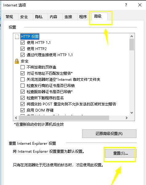 pc网页版是什么意思（pc网页是什么意思啊）