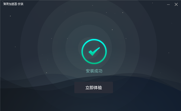 免费的pc网页加速器（免费网页加速器app）